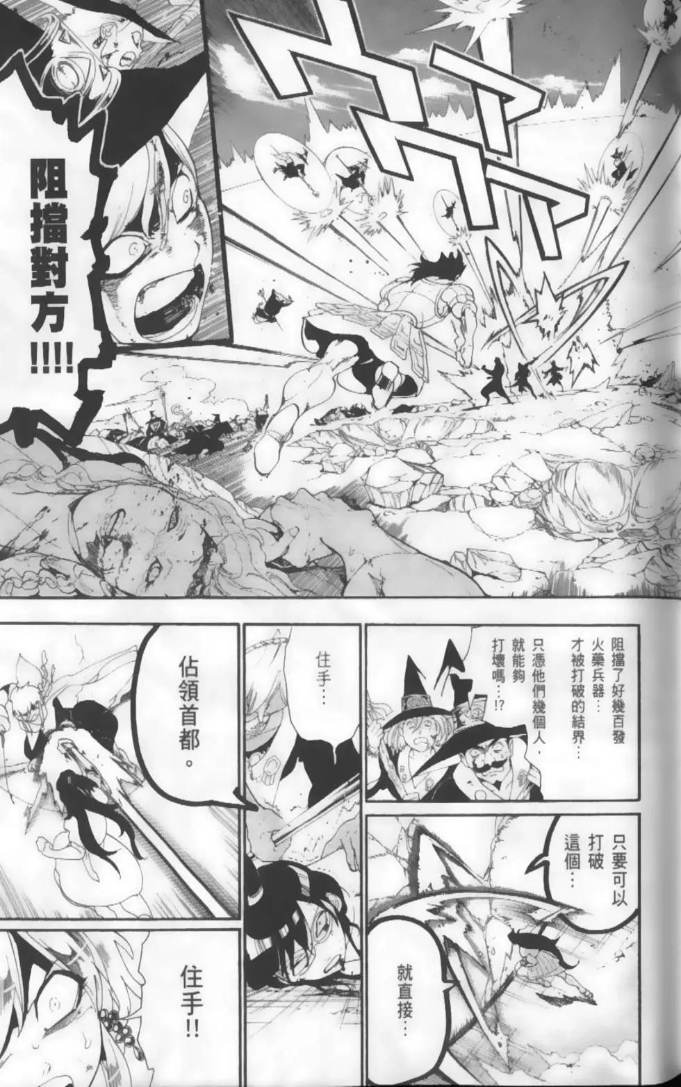 第18卷96