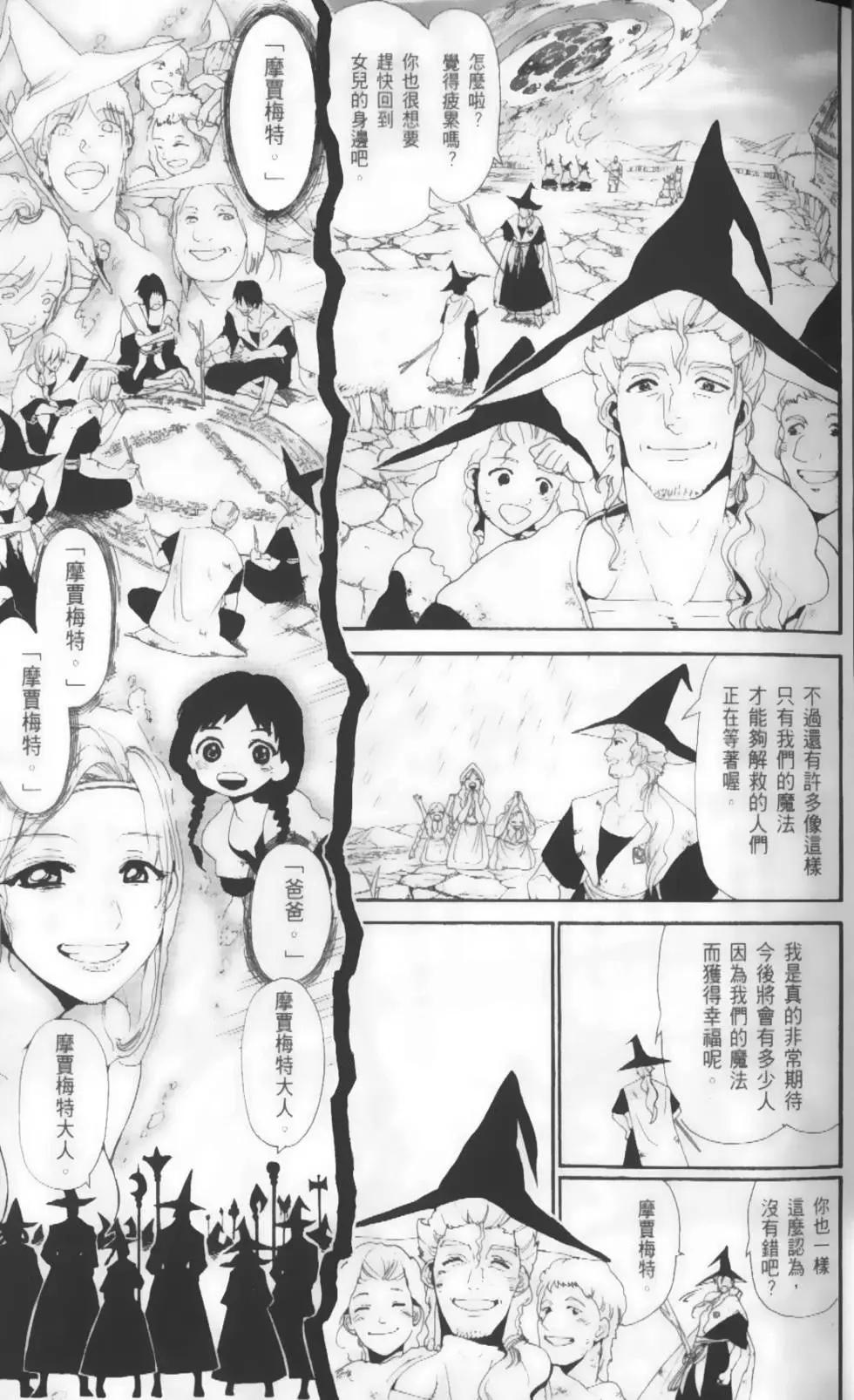 第19卷10