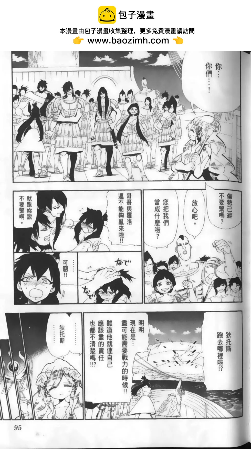 第19卷104