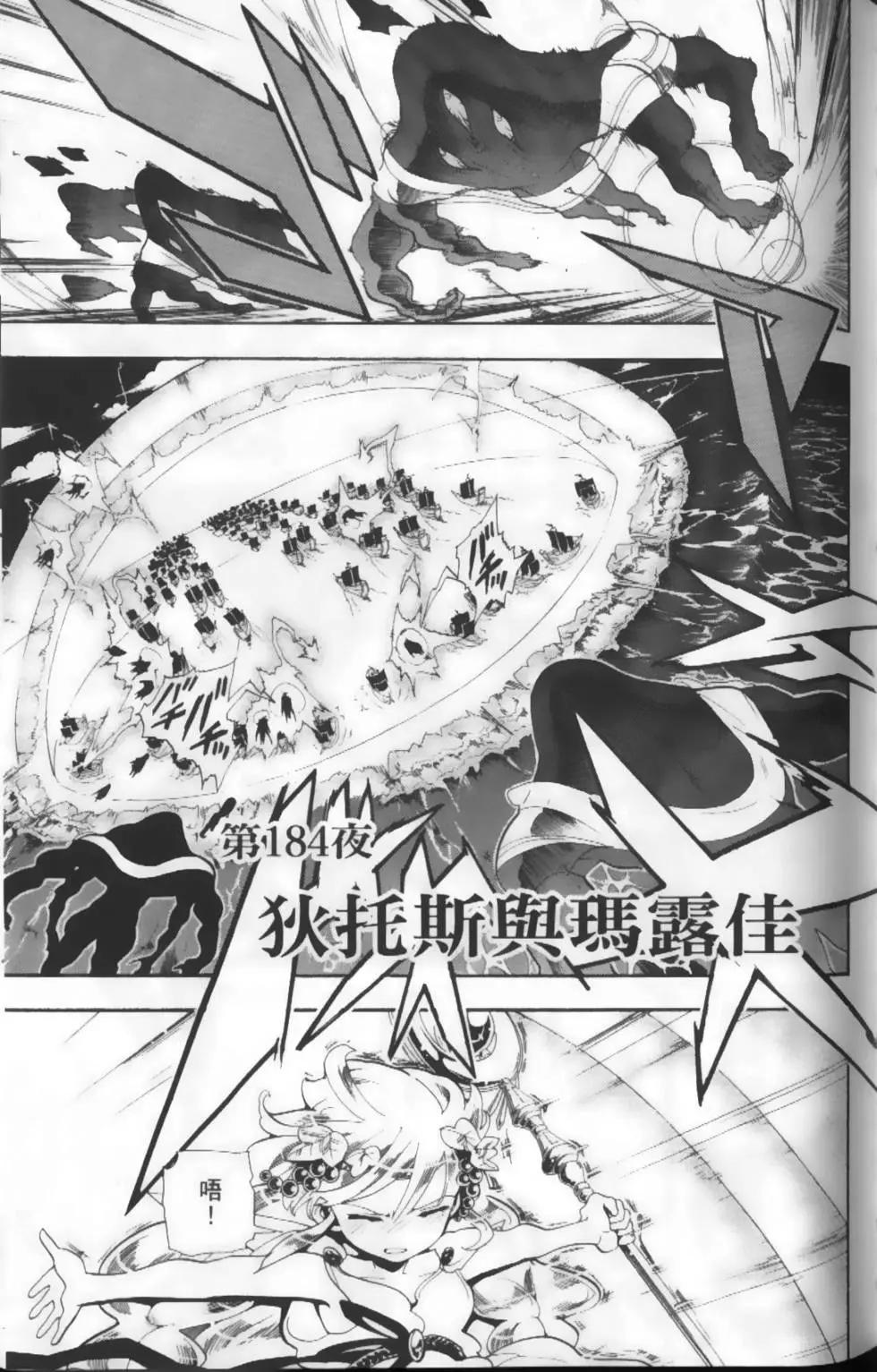 第19卷106