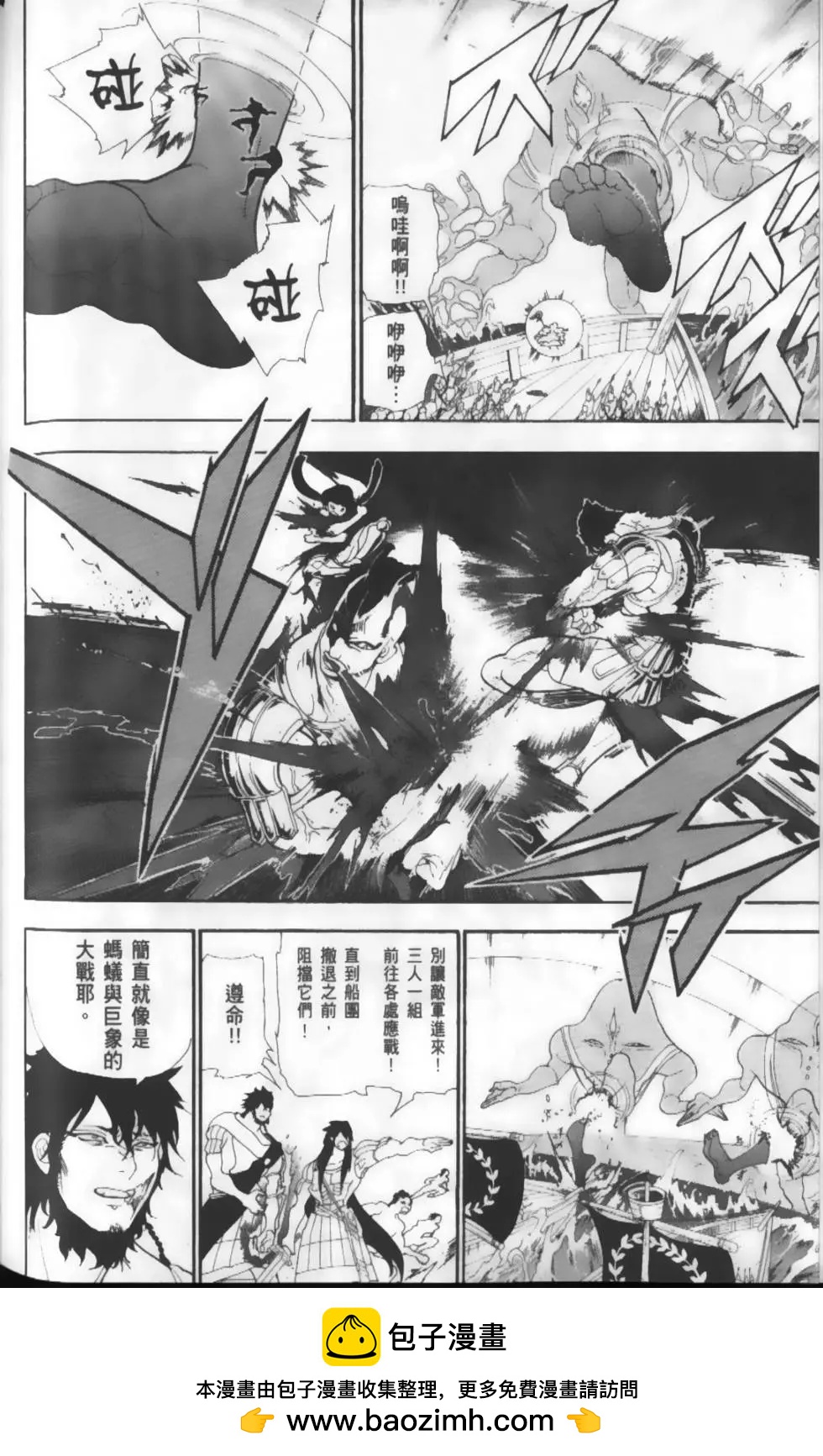 第19卷107