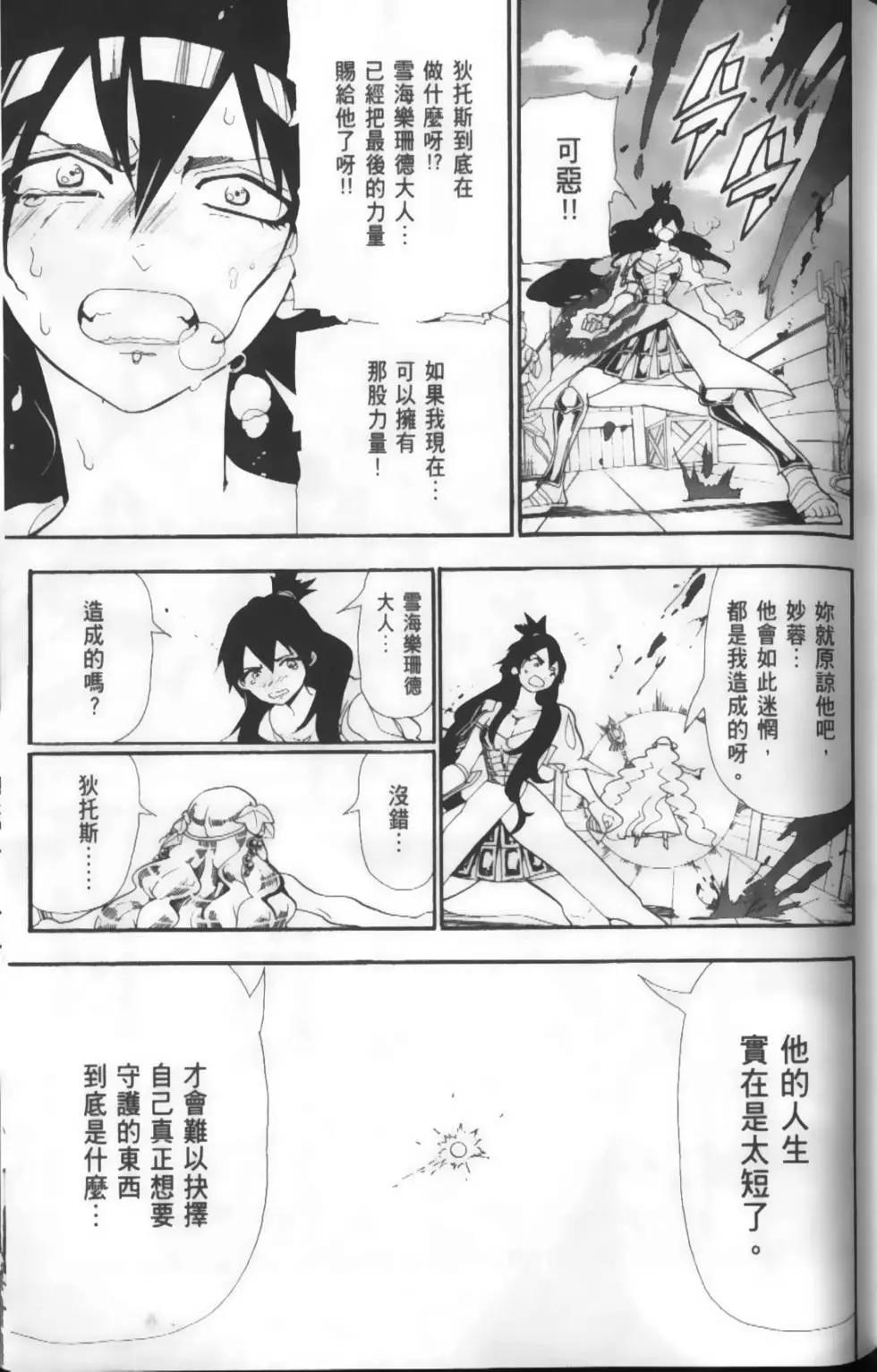 第19卷108