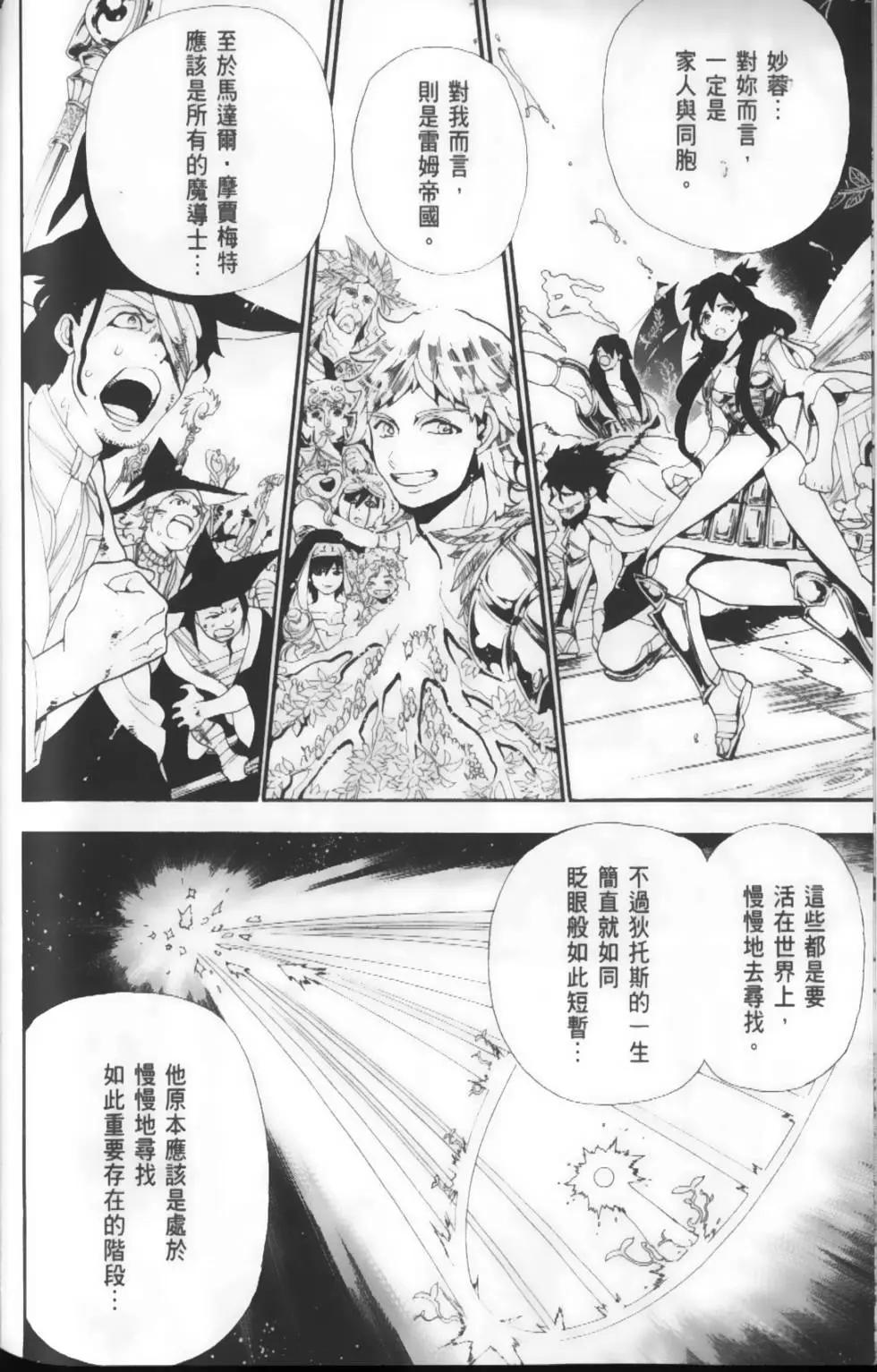 第19卷109