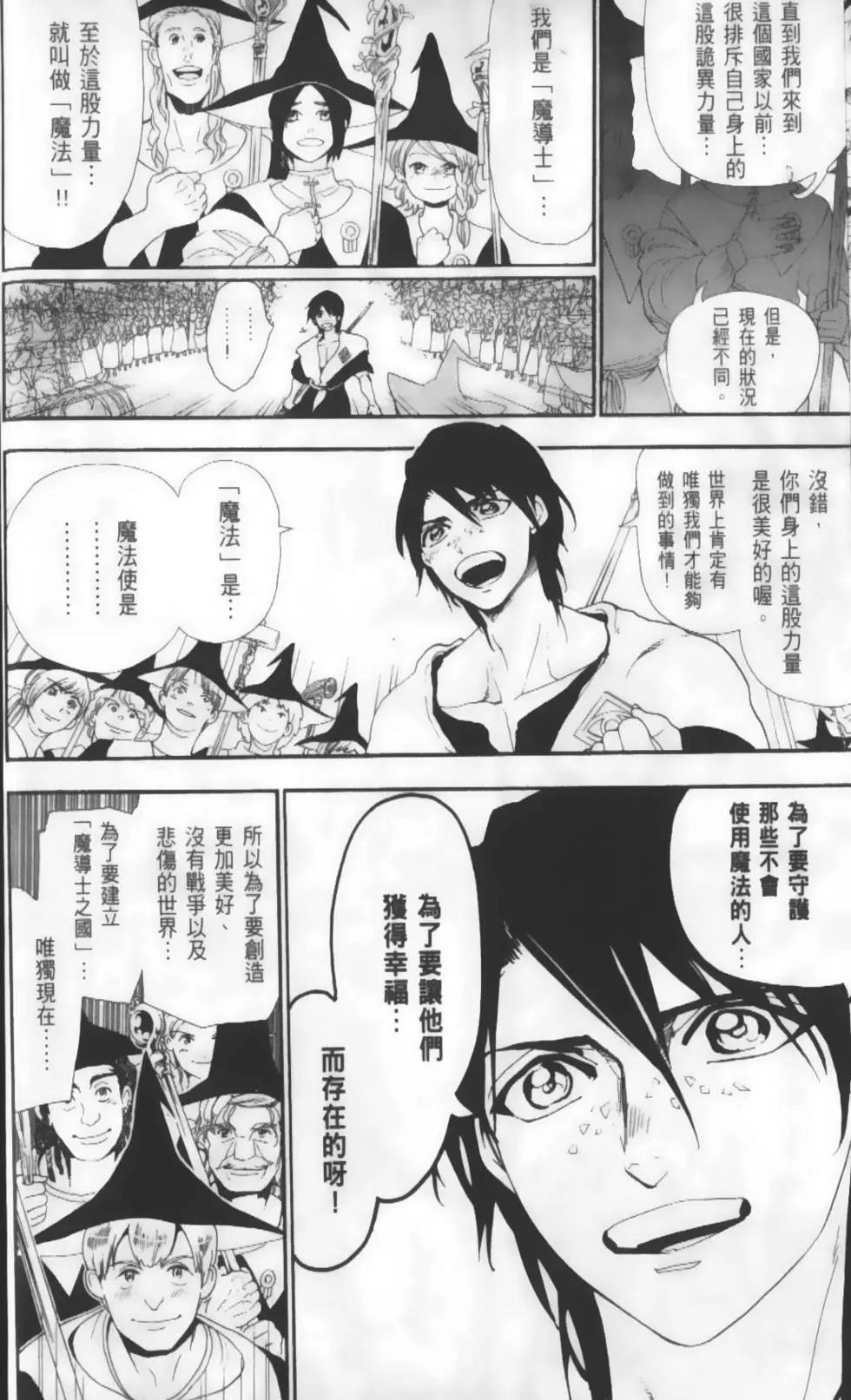 第19卷11