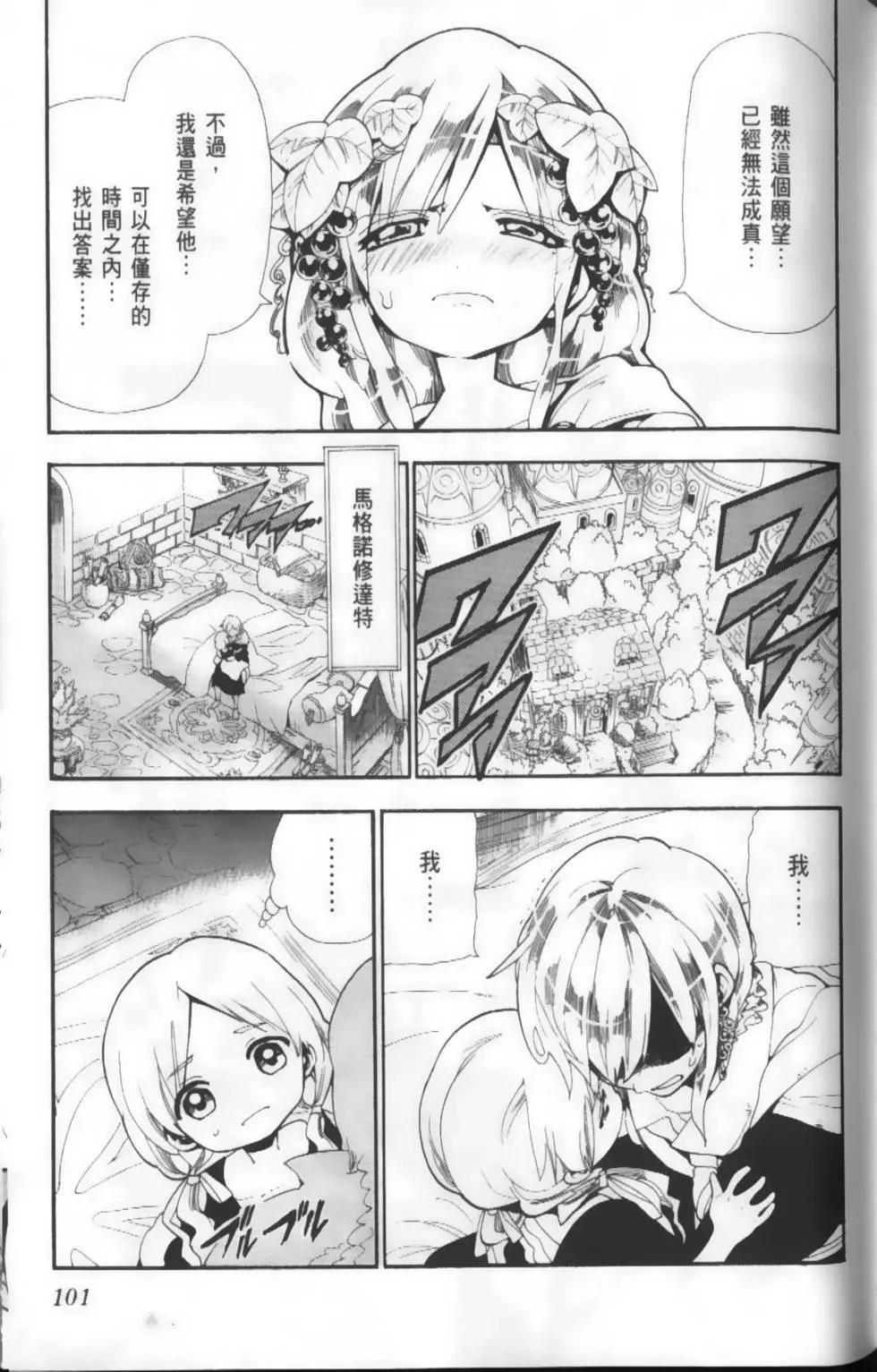 第19卷110