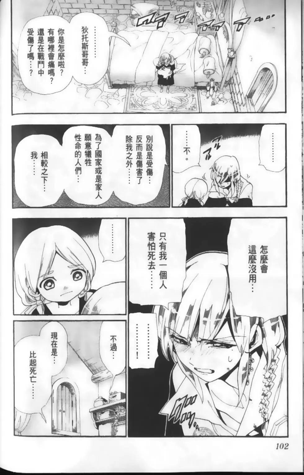 第19卷111