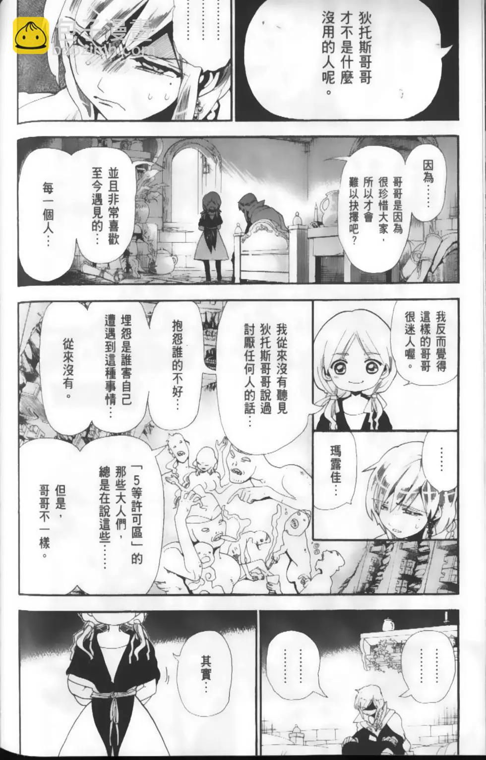 第19卷113