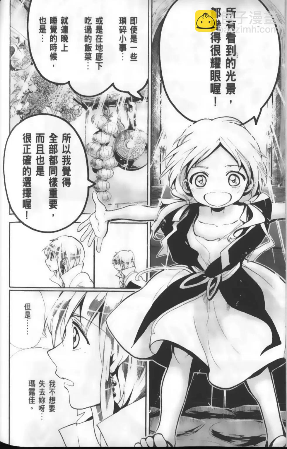 第19卷115