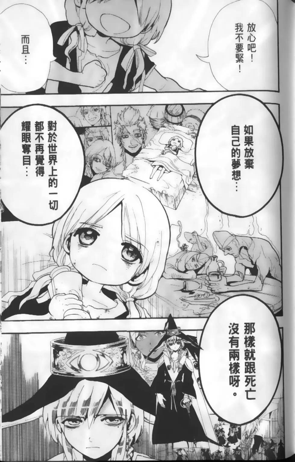 第19卷116