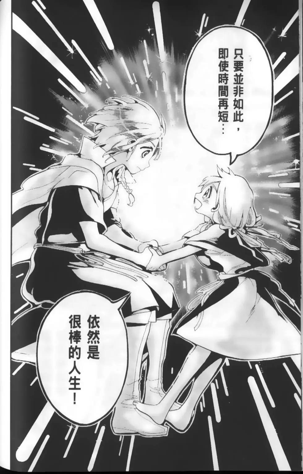第19卷117
