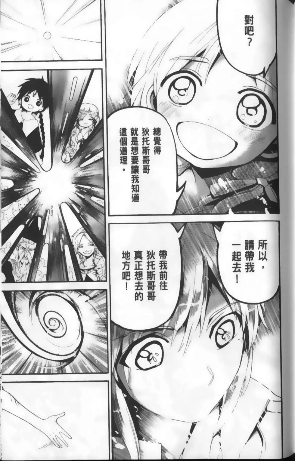 第19卷118