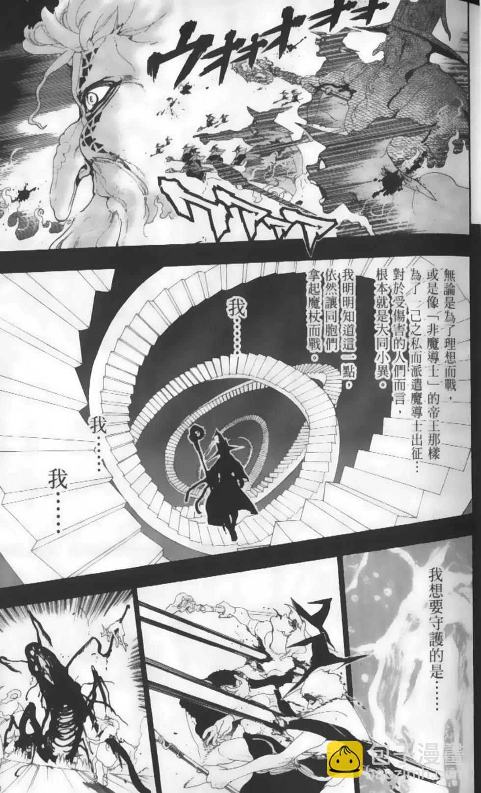 第19卷12