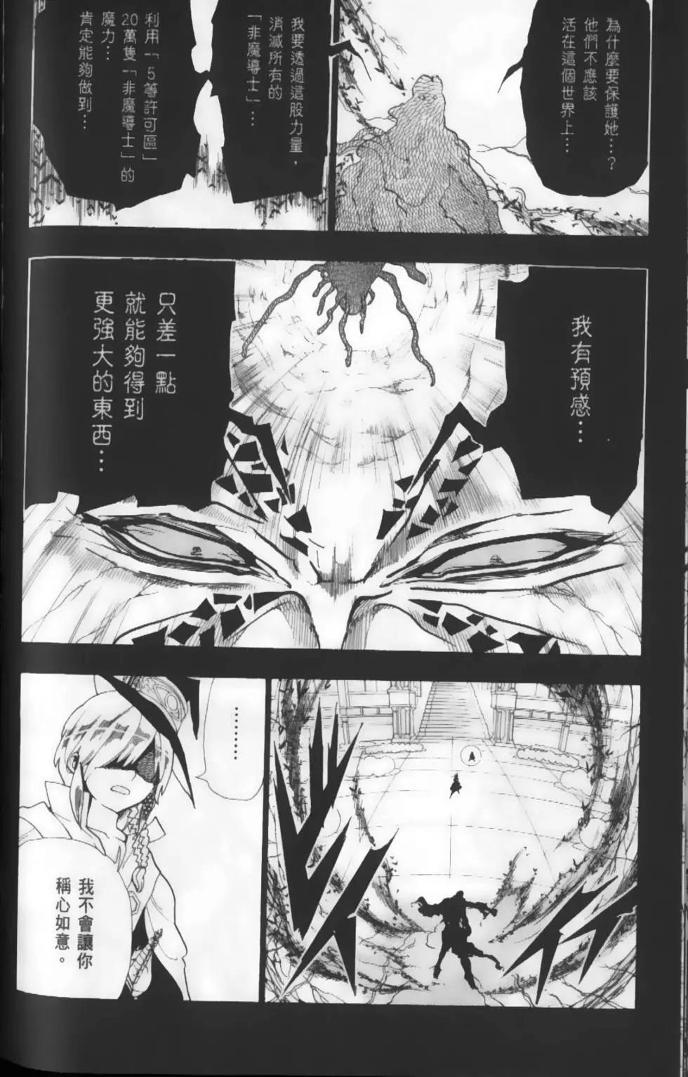 第19卷125