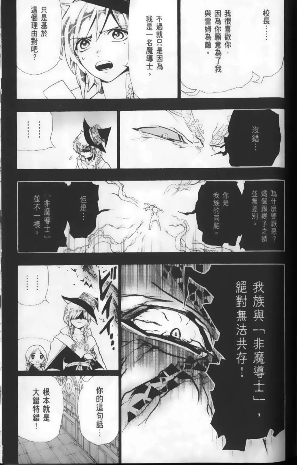 第19卷126