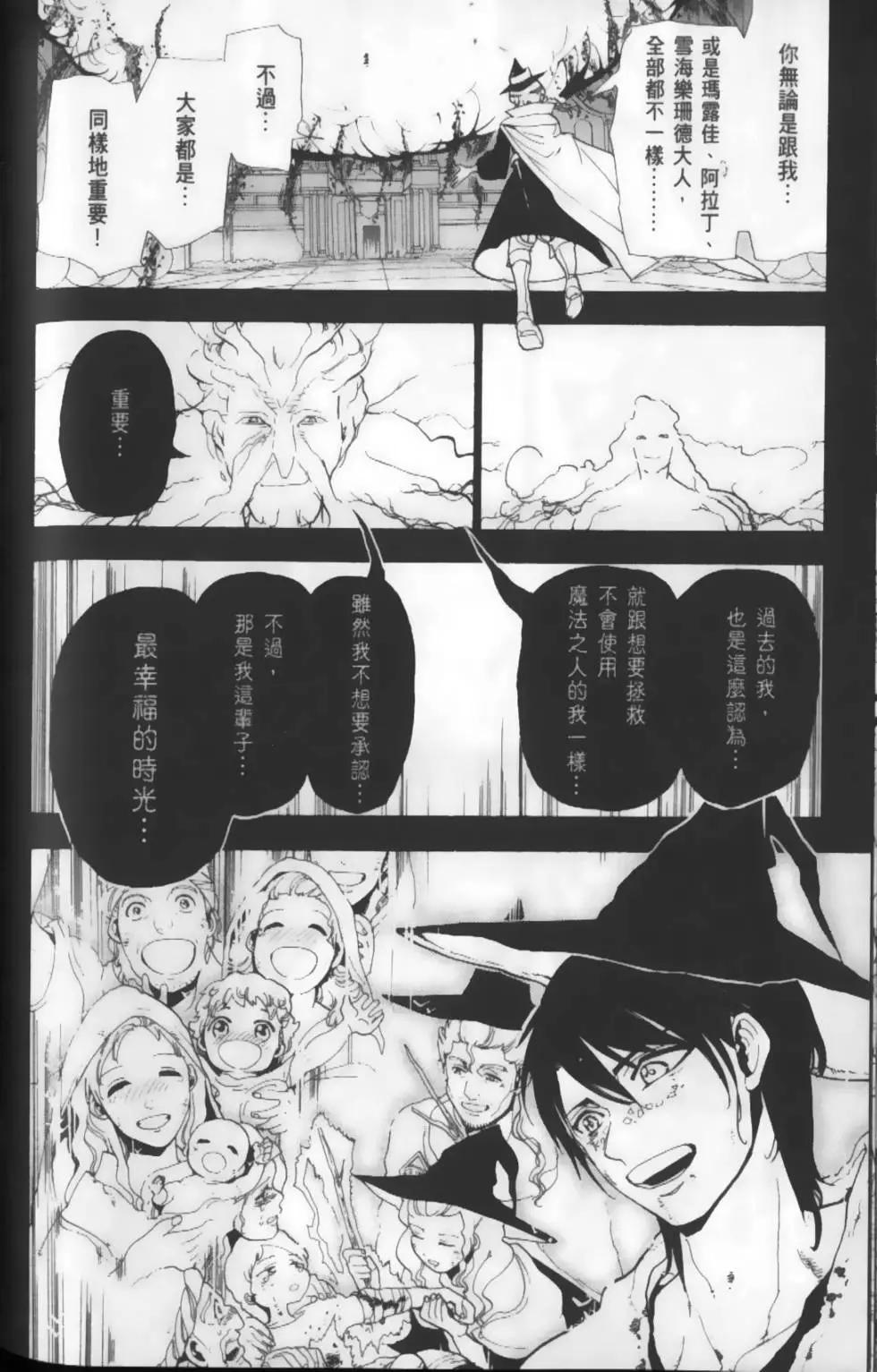 第19卷127