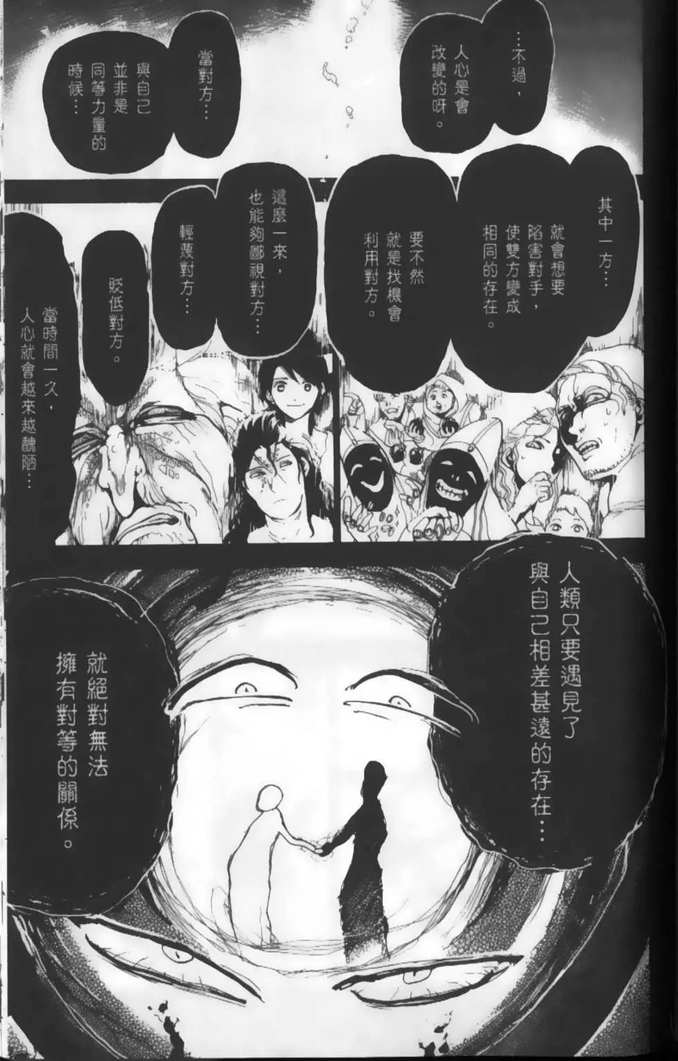 第19卷128