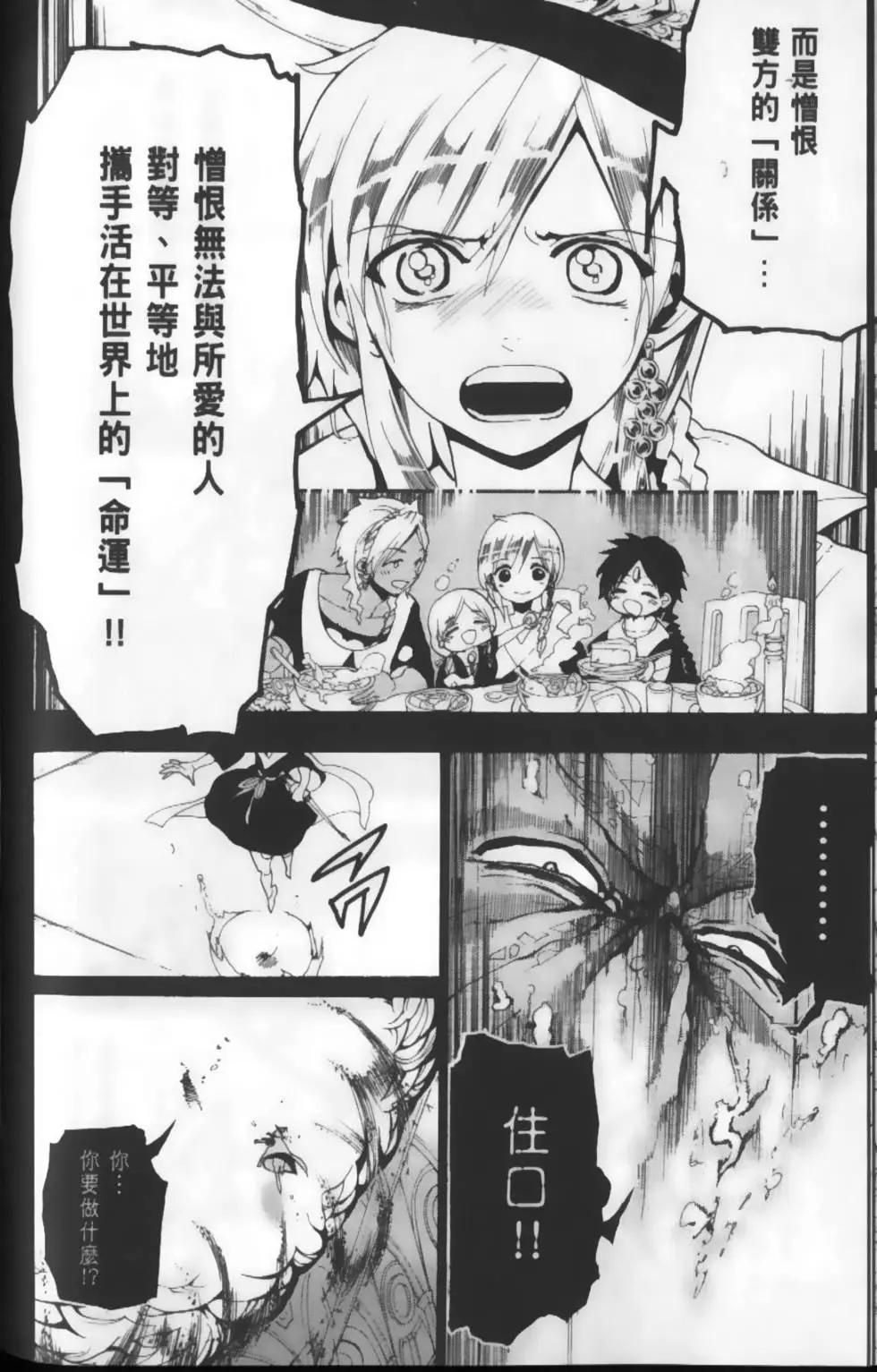 第19卷131