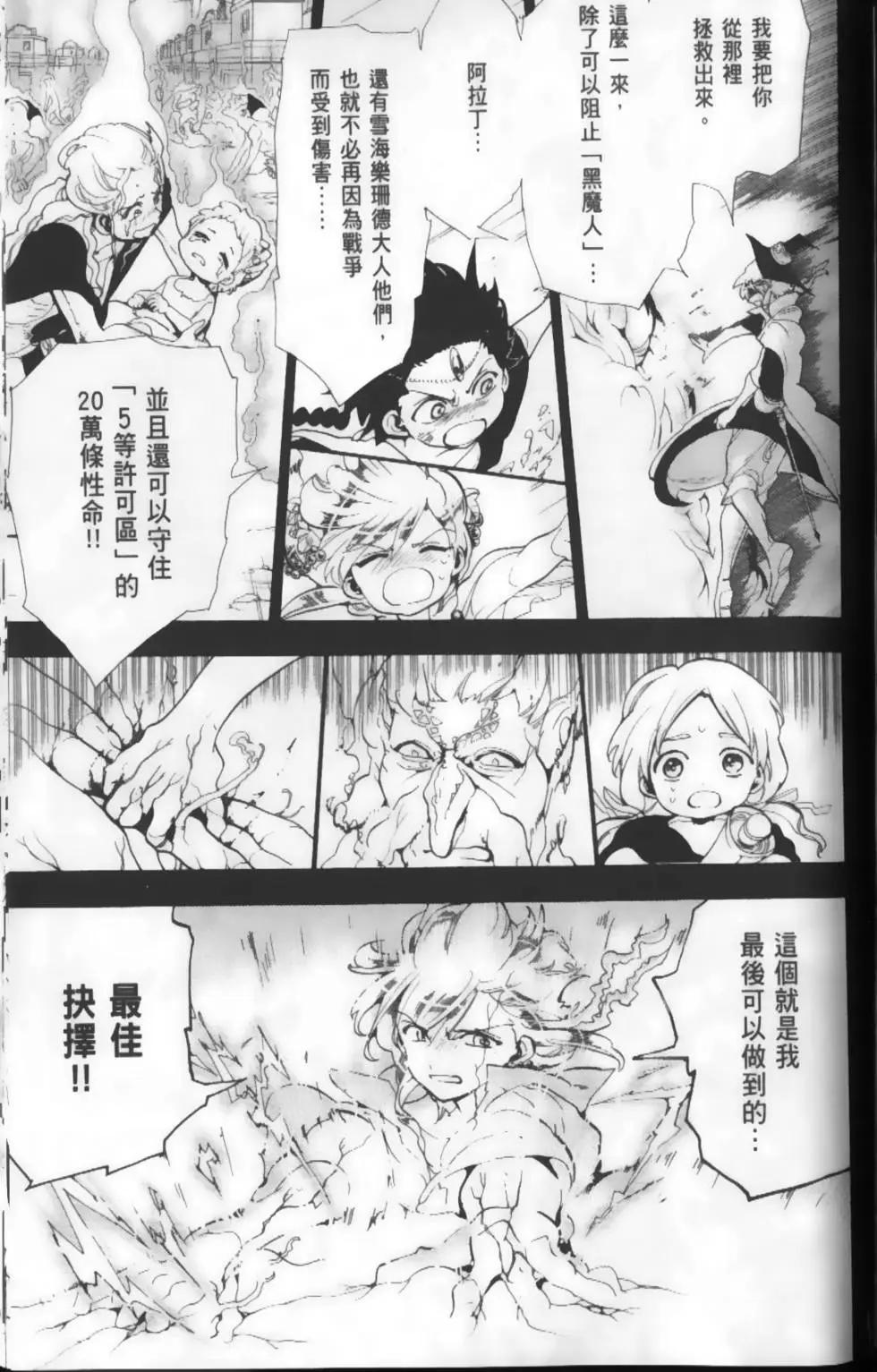 第19卷132