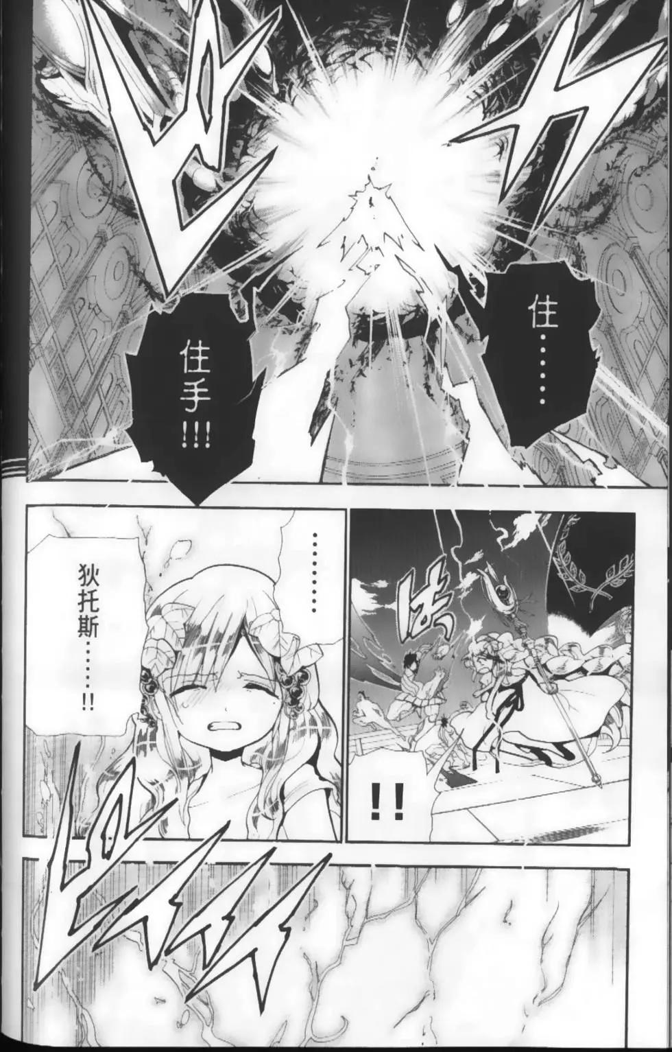 第19卷133