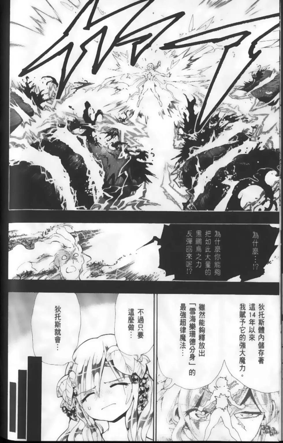 第19卷135