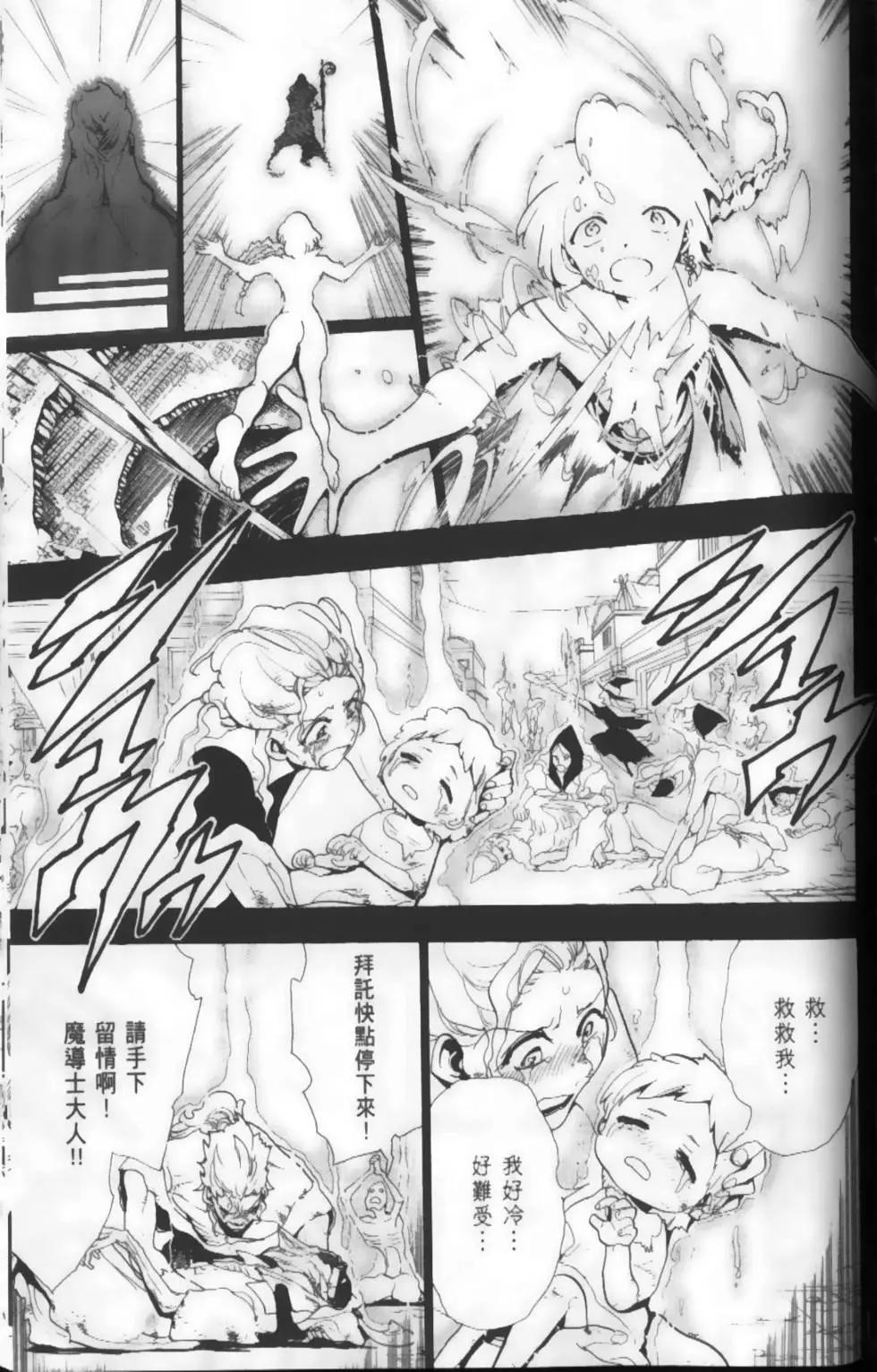 第19卷136