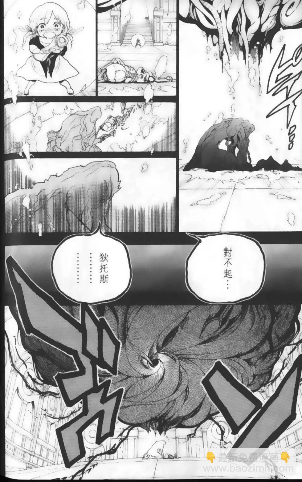 第19卷139