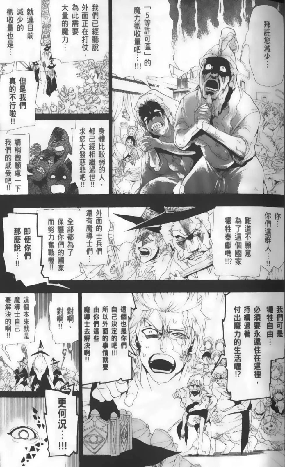第19卷14
