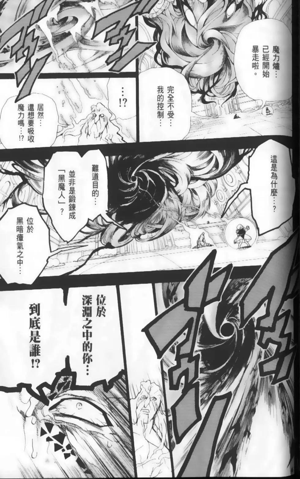 第19卷140