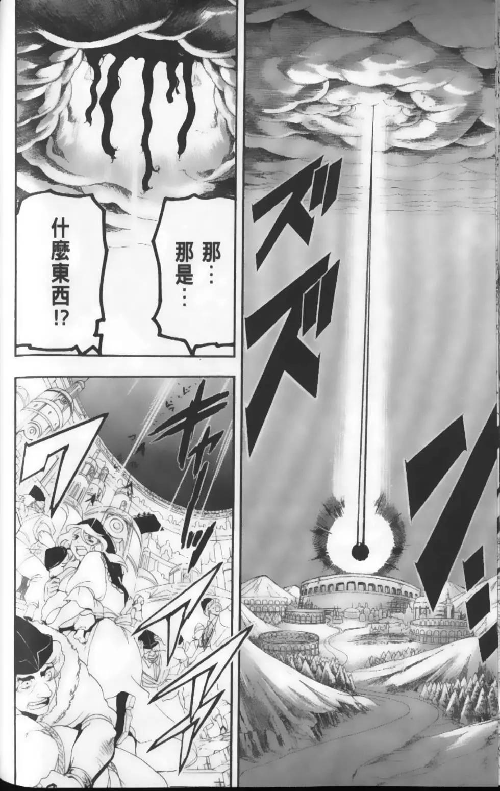 第19卷145