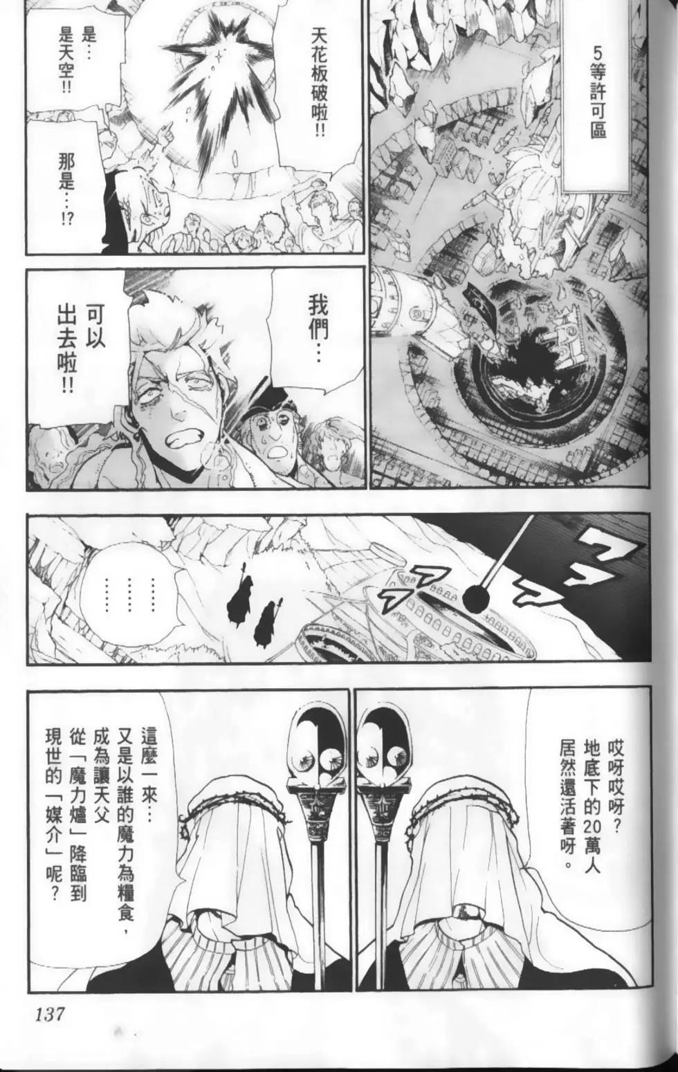 第19卷146