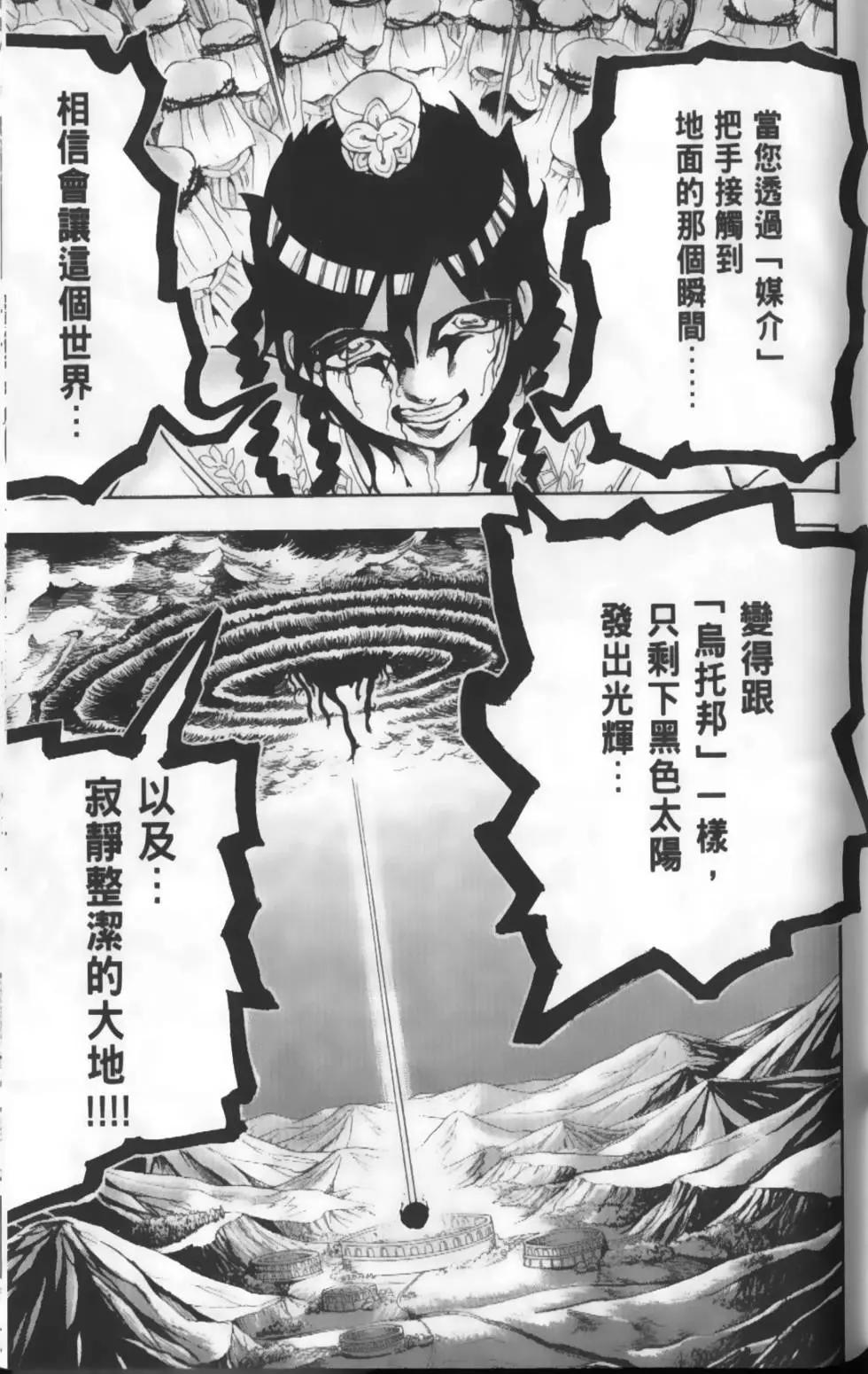 第19卷150