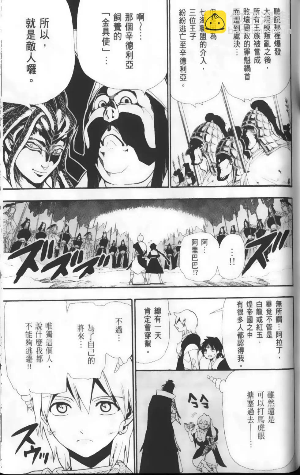 第19卷152