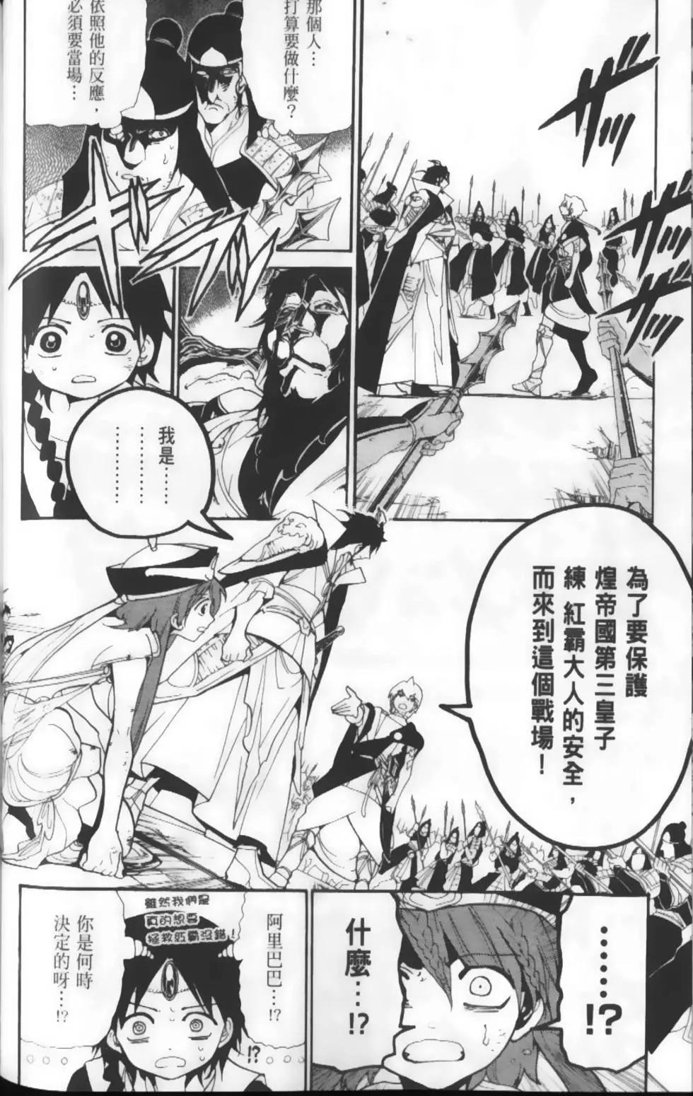 第19卷153