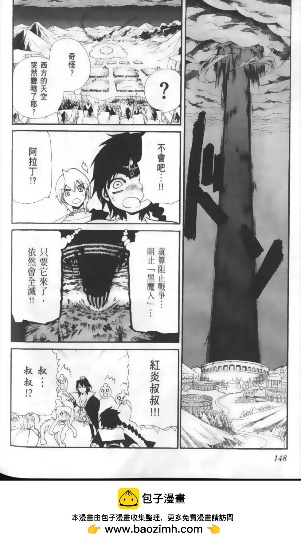 第19卷157