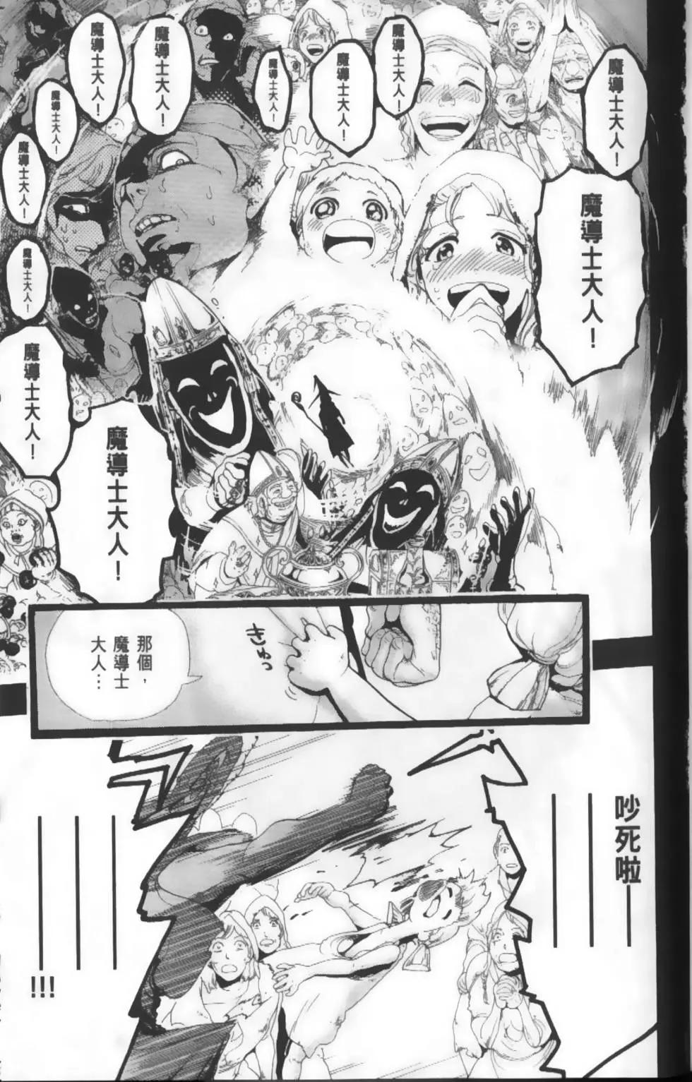 第19卷16