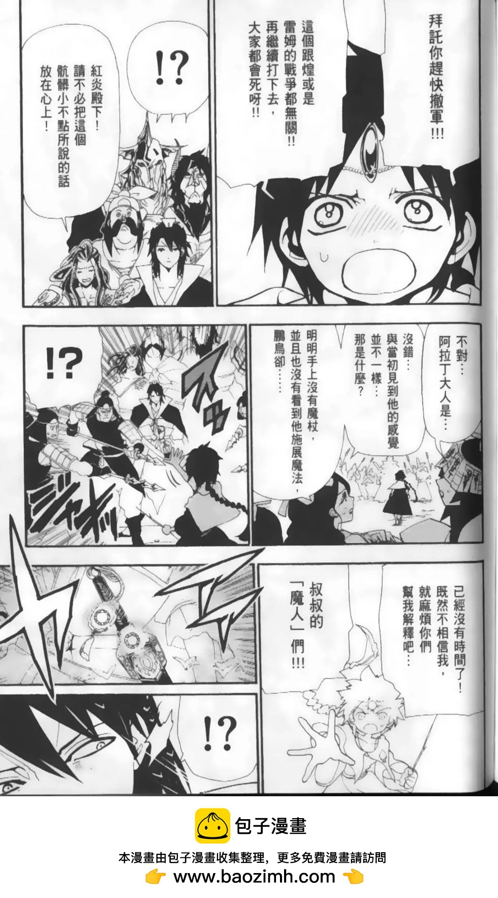 第19卷162