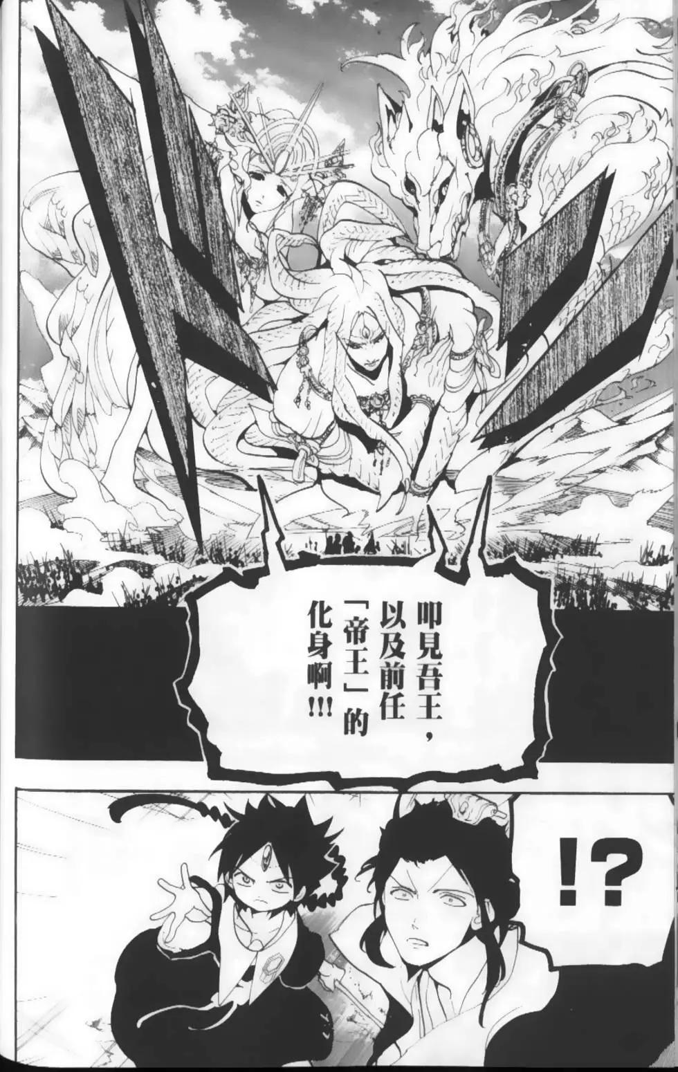 第19卷163