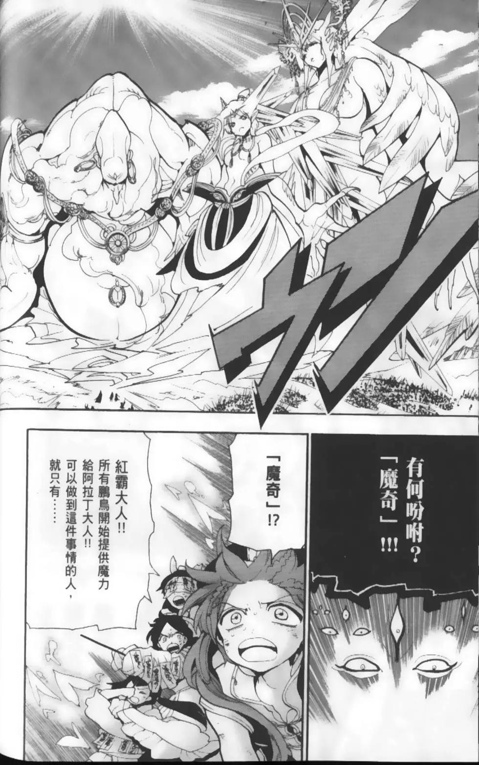 第19卷165