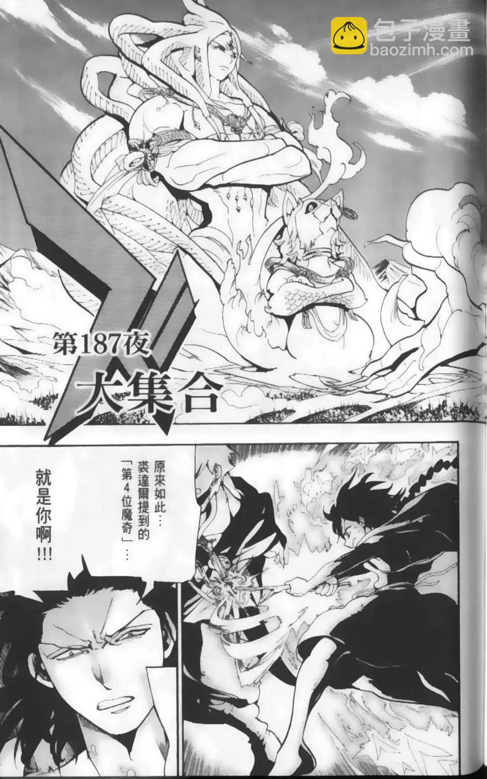 第19卷166
