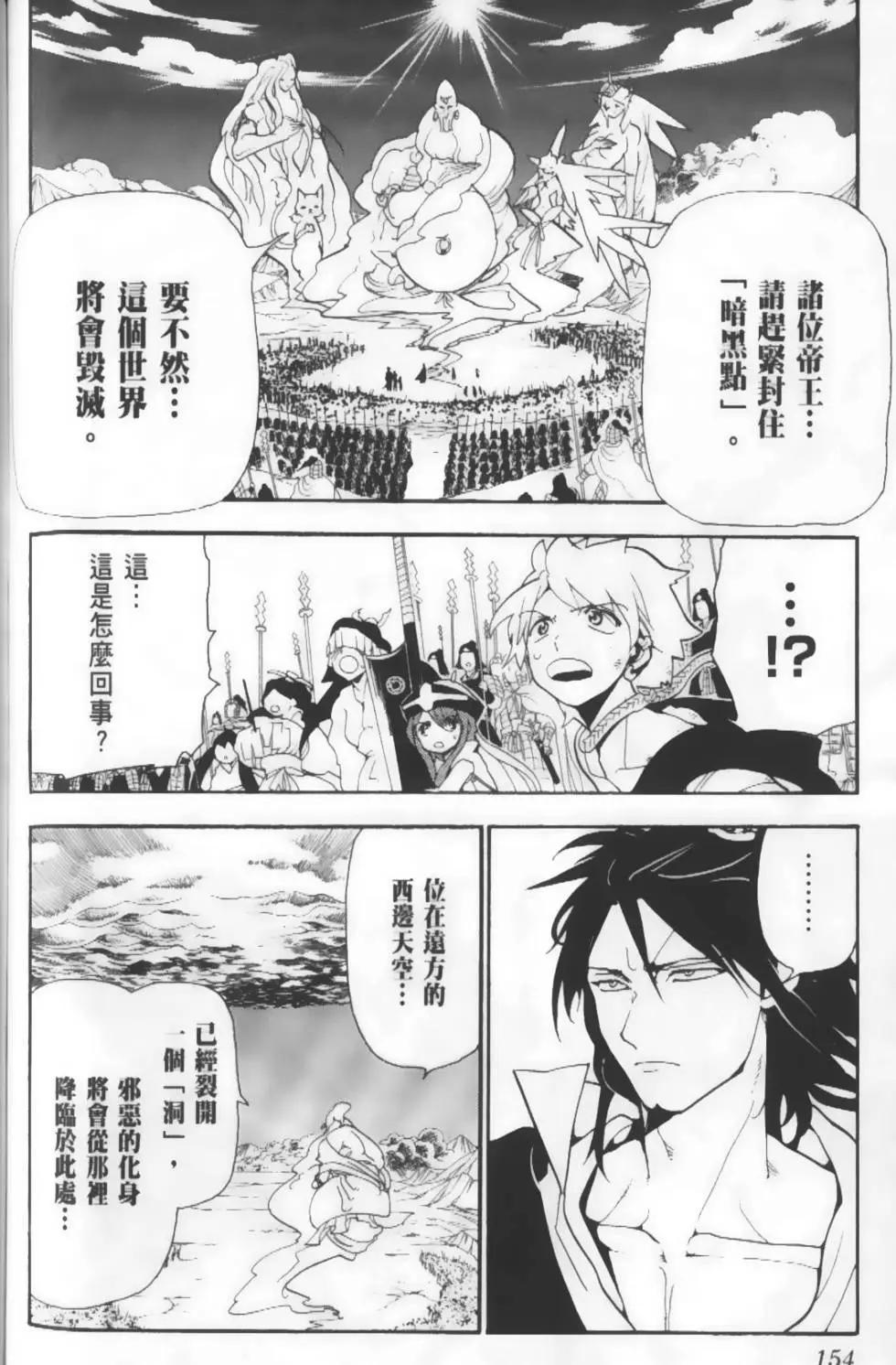 第19卷167