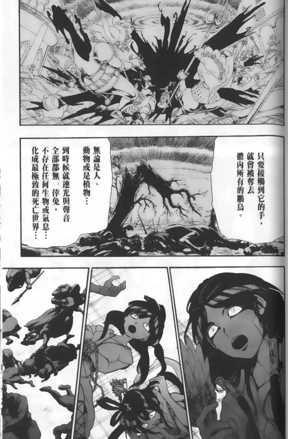 第19卷168