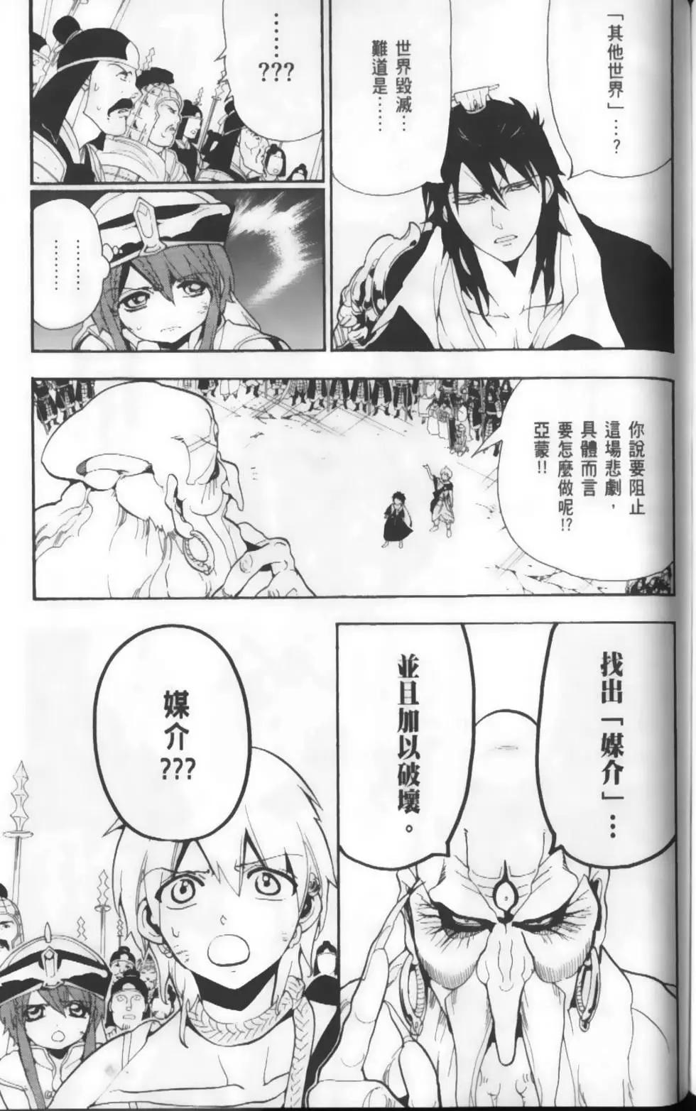 第19卷170