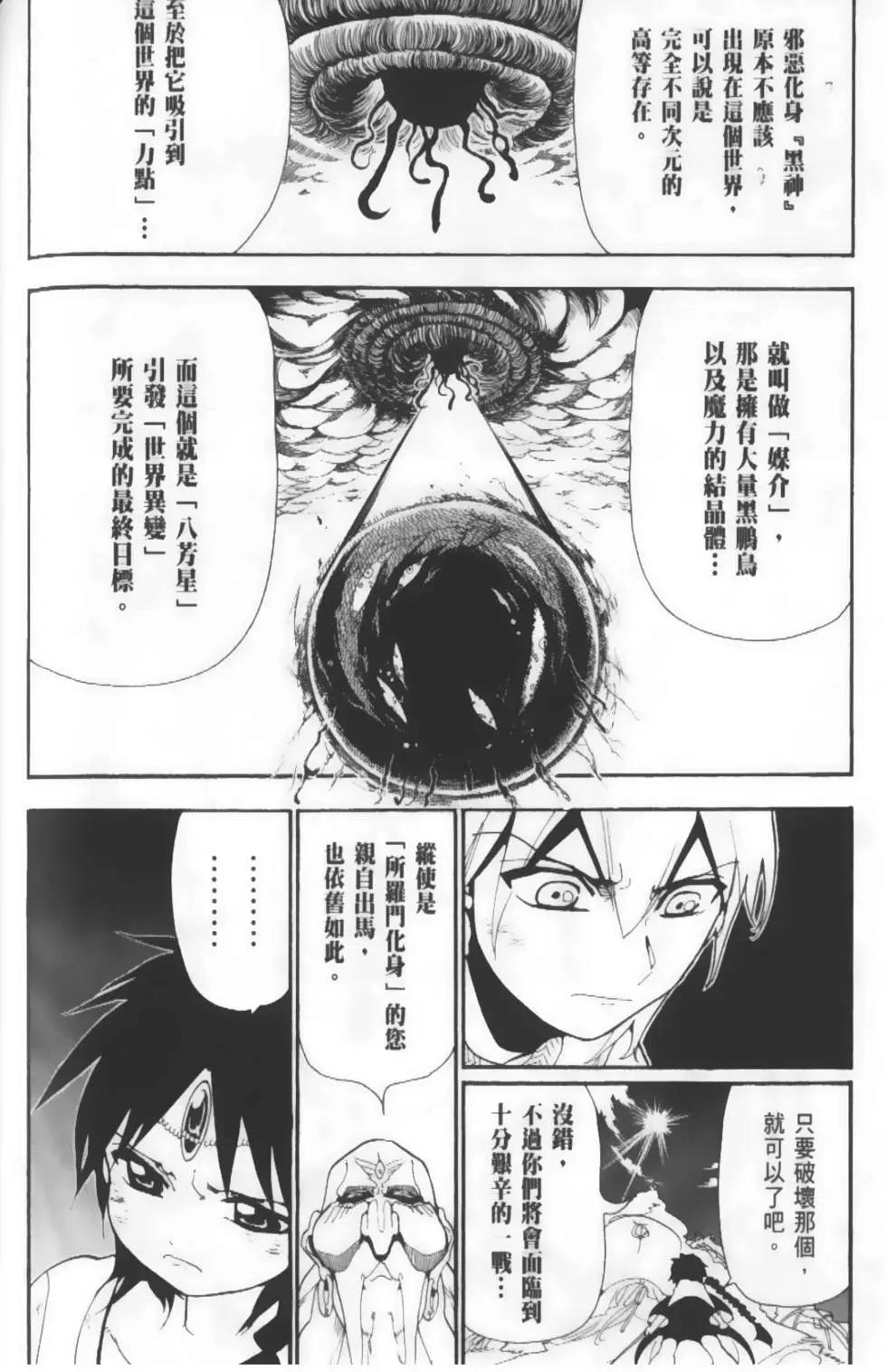 第19卷171