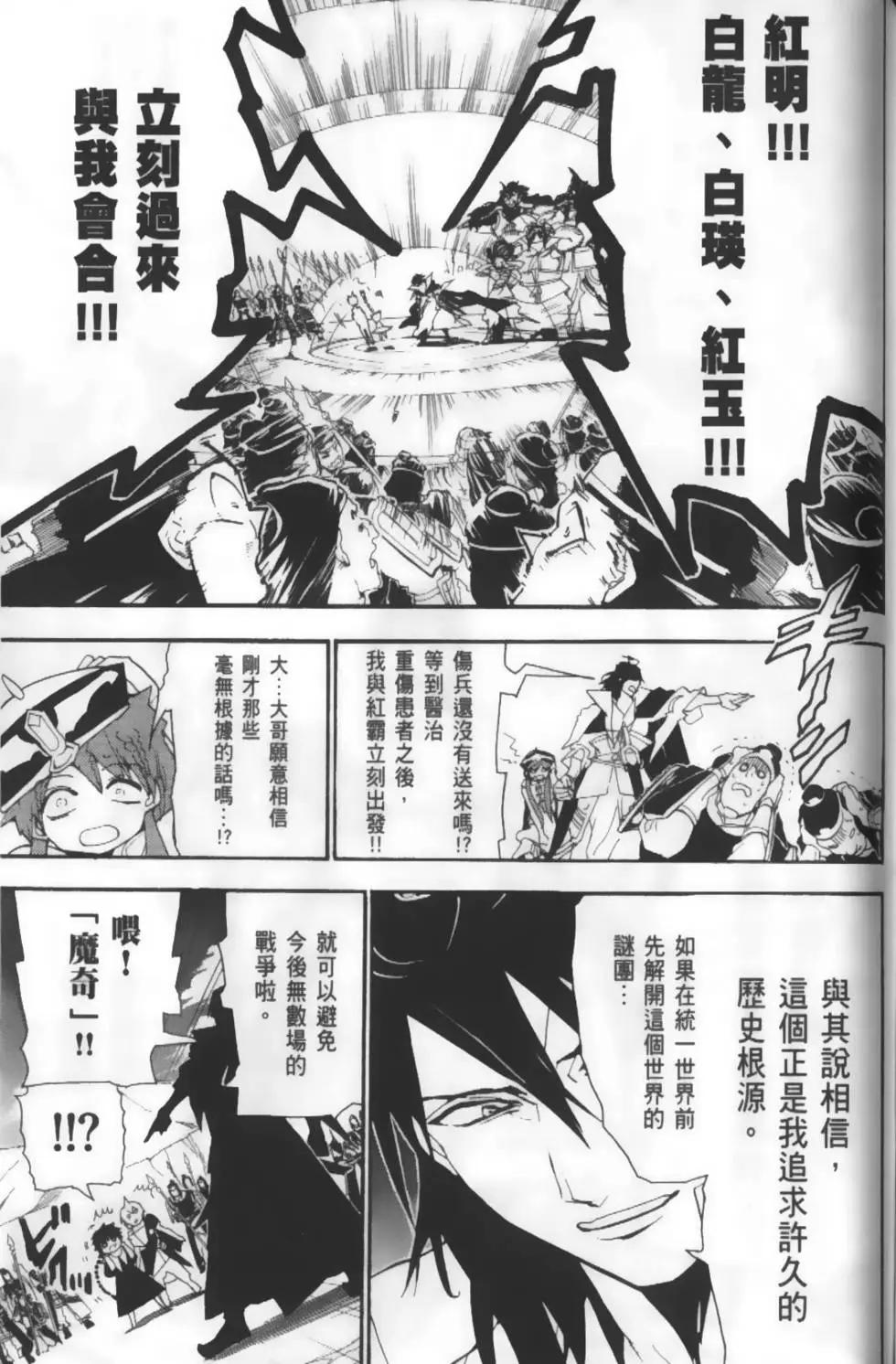 第19卷174