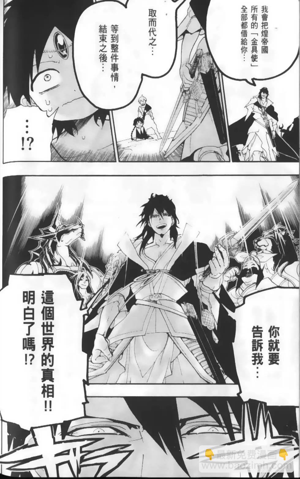 第19卷175
