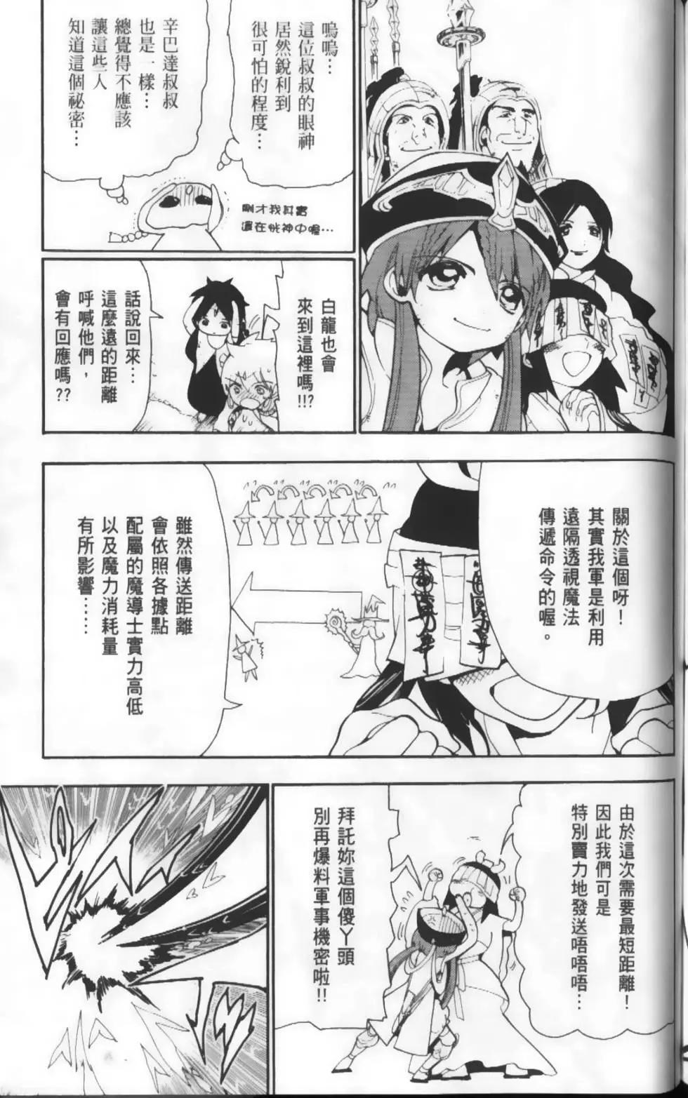 第19卷176