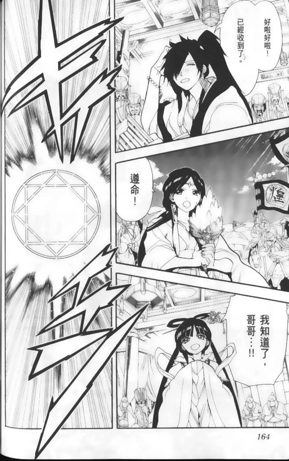 第19卷177
