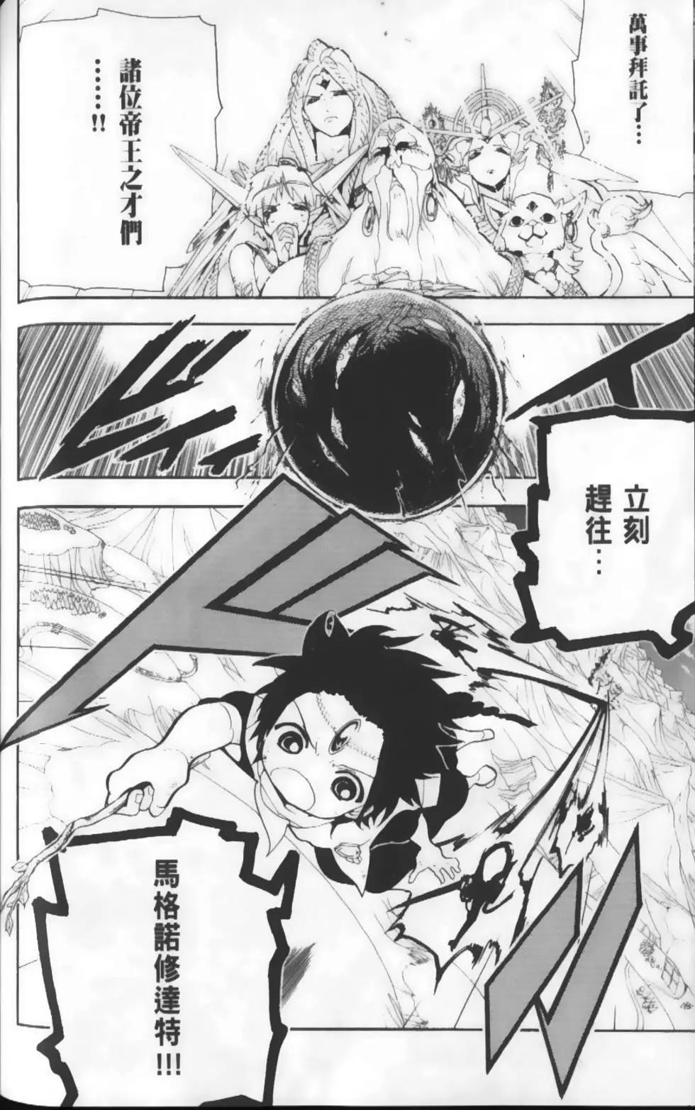 第19卷181