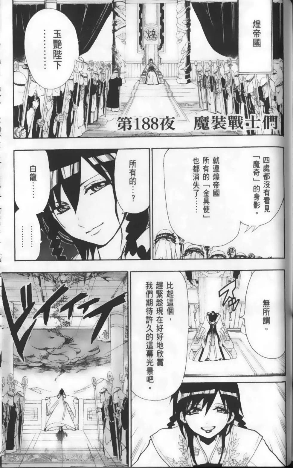 第19卷182