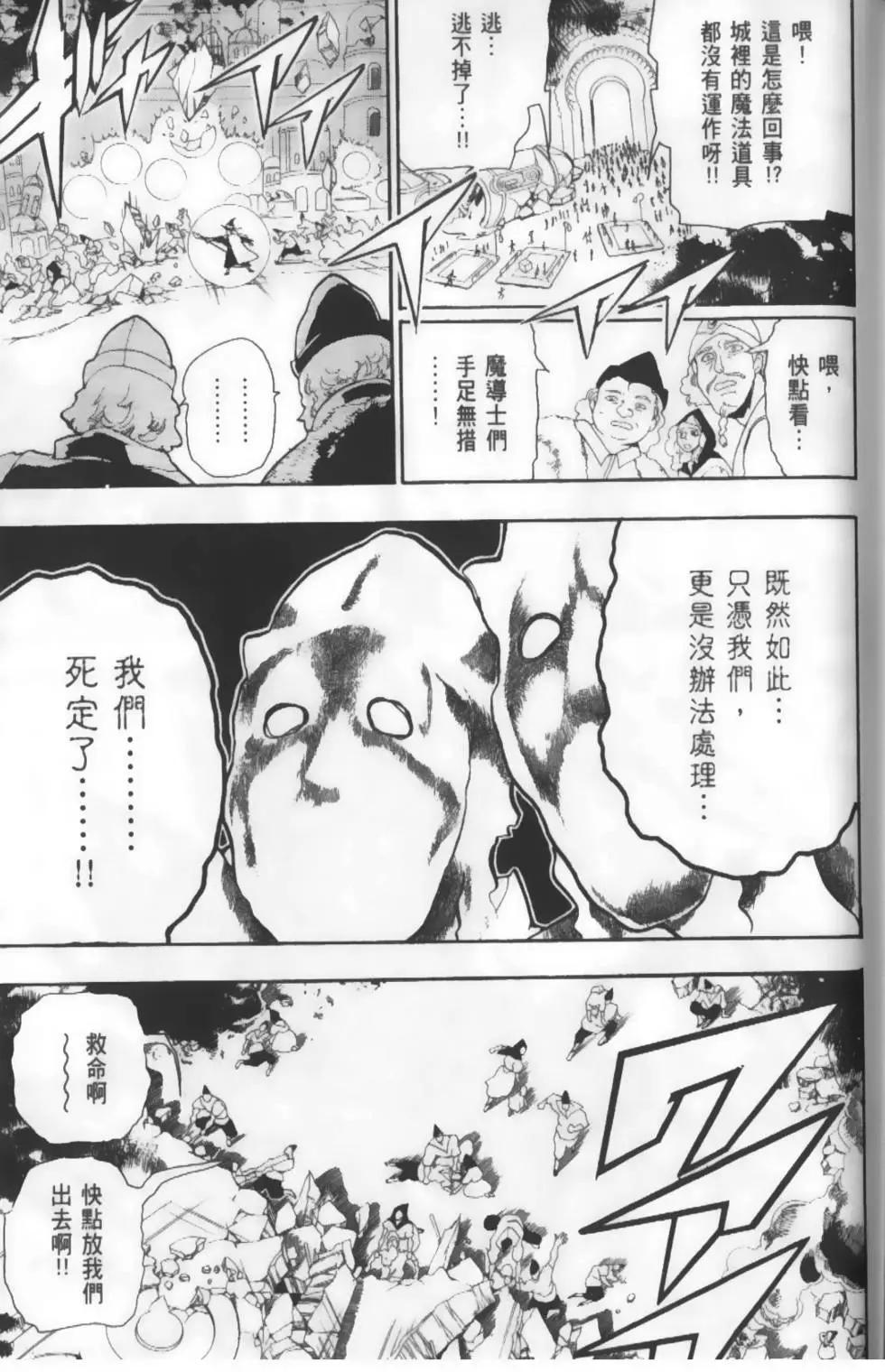 第19卷186